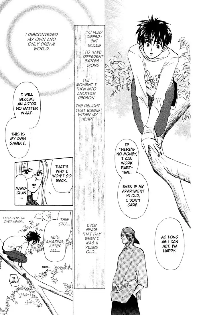 W Juliet Chapter 25 21